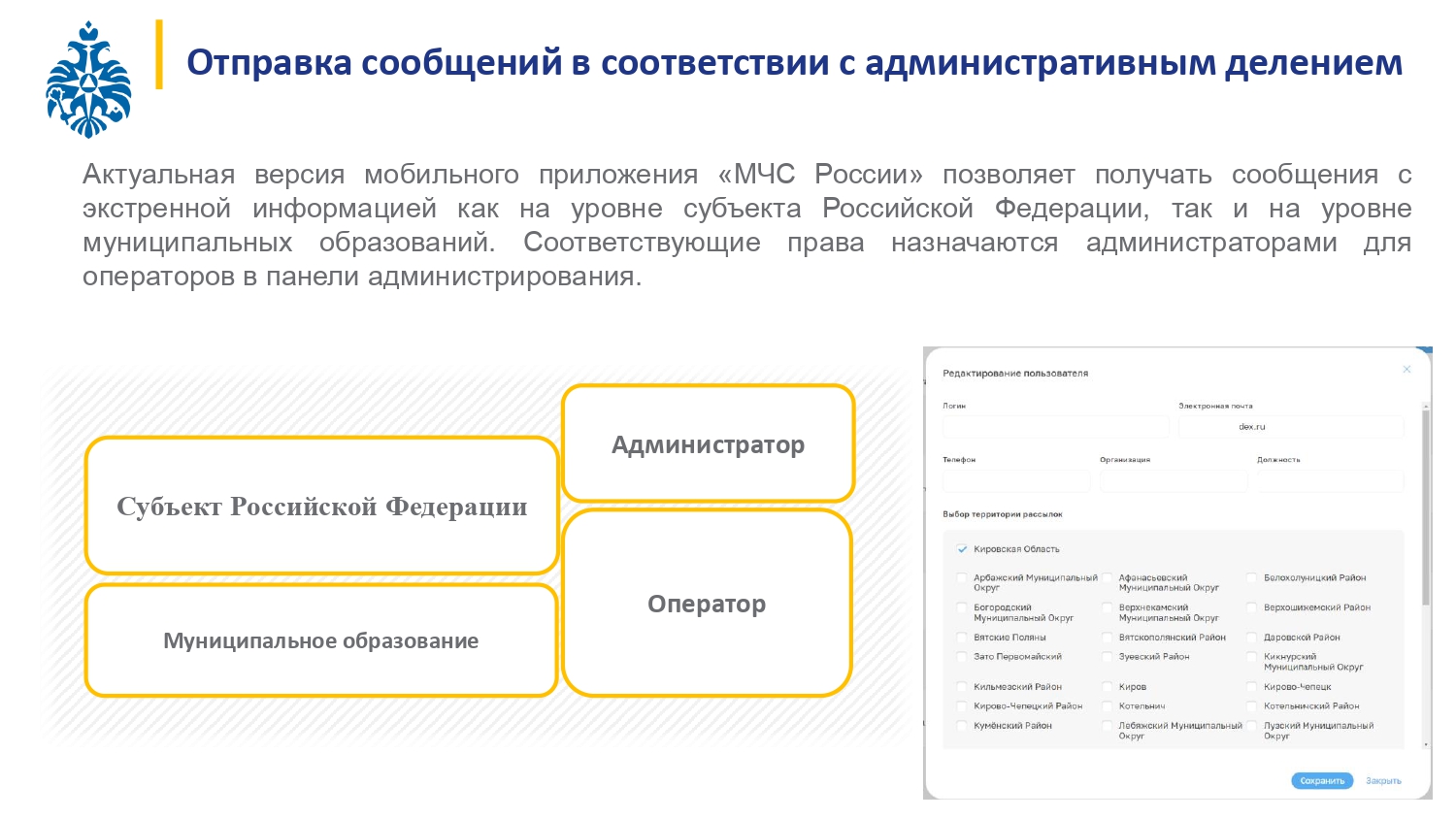 Ангарский политехнический техникум — Страница 2 — ГБПОУ ИО 